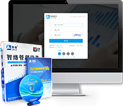 連鎖版會(huì)員管理軟件